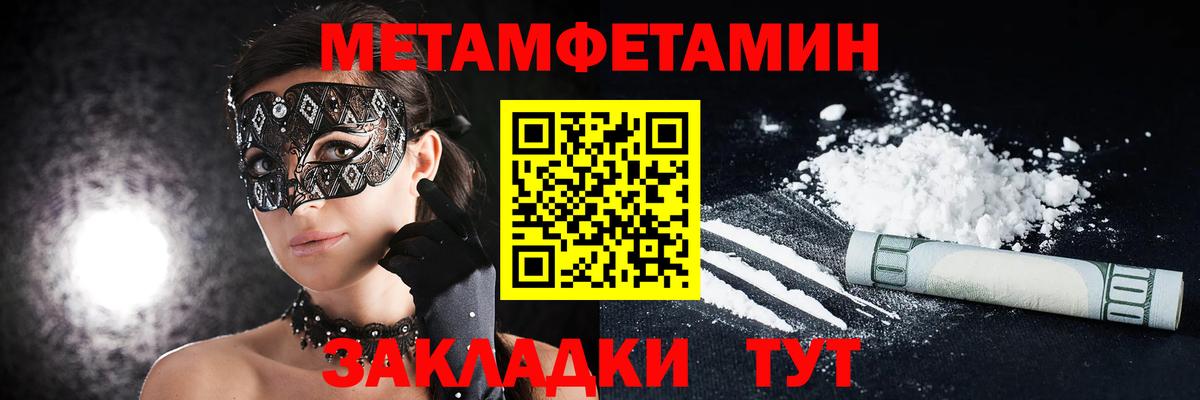 АМФ  АМФЕТАМИН 97%  Амфетамин  Кольчугино  Вход с VPN 