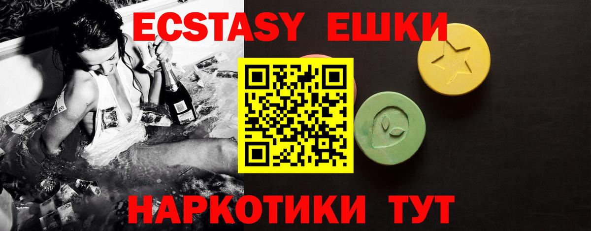 Кольчугино  Канабис  MDMA  Экстази  Вход с VPN  Гашиш  Меф кристаллы 