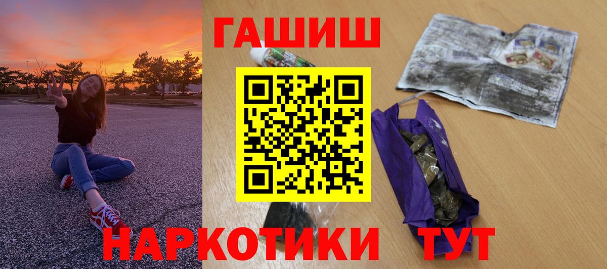 ГАШ 40% ТГК Кольчугино
