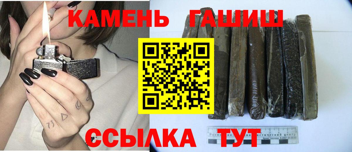 Гашиш AMNESIA HAZE  Вход с VPN  Кольчугино  ГАШ убойный 