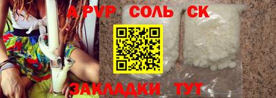 крисы Коммунар