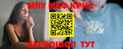 винт Конаково