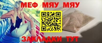 винт Конаково