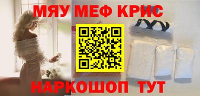 дживик Краснознаменск