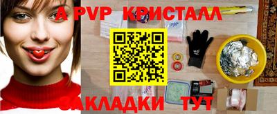 крисы Коммунар