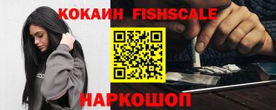кристаллы Комсомольск-на-Амуре