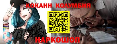 героин Краснокаменск