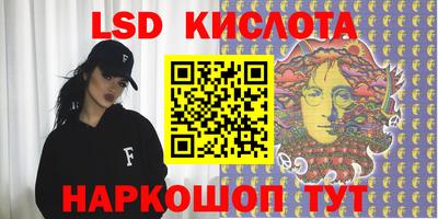 кристаллы Комсомольск-на-Амуре