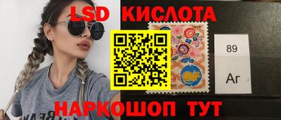 кристаллы Комсомольск-на-Амуре