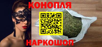 кристаллы Комсомольск-на-Амуре