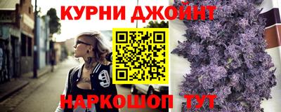 кристаллы Комсомольск-на-Амуре