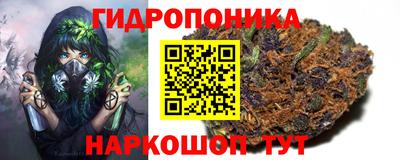 кристаллы Комсомольск-на-Амуре