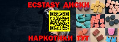 крисы Коммунар
