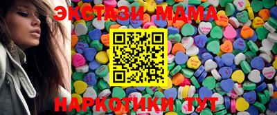 кристаллы Комсомольск-на-Амуре