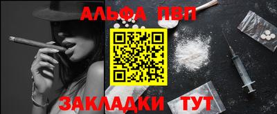 дживик Краснознаменск