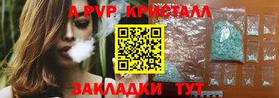 винт Конаково