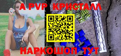 крисы Коммунар
