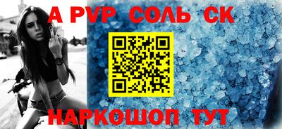 винт Конаково