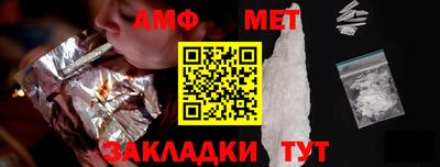 кристаллы Комсомольск-на-Амуре
