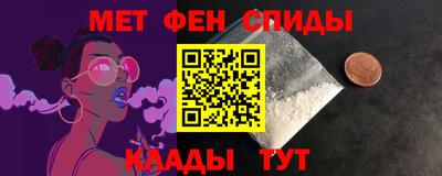 кристаллы Комсомольск-на-Амуре