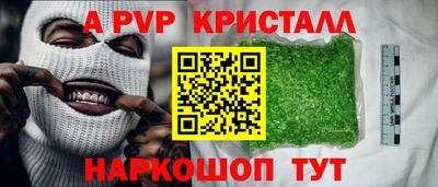 крисы Коммунар