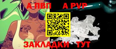 винт Конаково