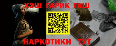 кристаллы Комсомольск-на-Амуре
