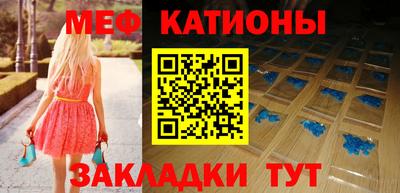 кристаллы Комсомольск-на-Амуре