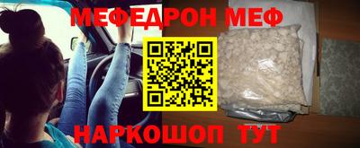 героин Краснокаменск