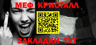 крисы Коммунар