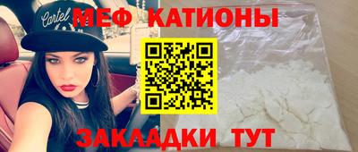 кристаллы Комсомольск-на-Амуре