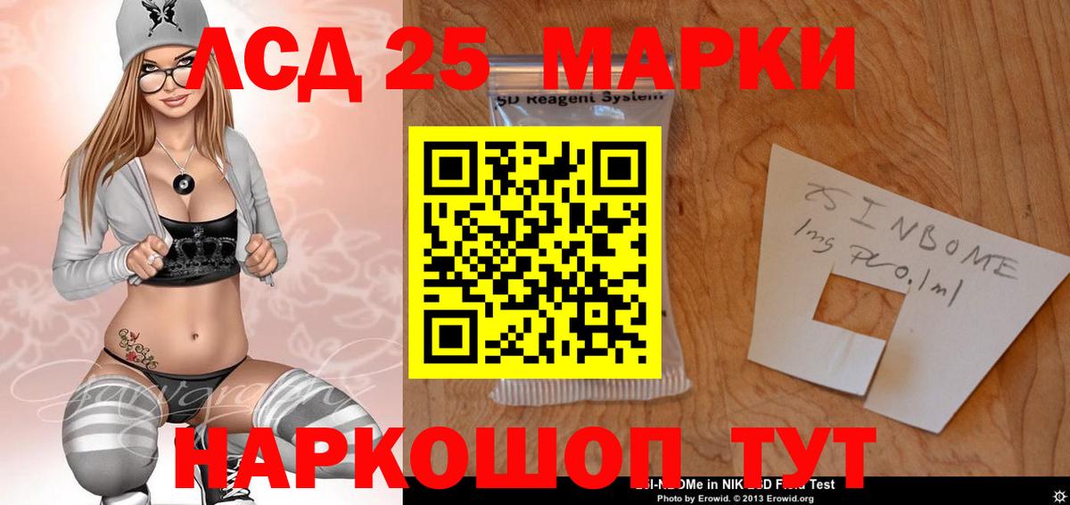 Кольчугино  Лсд 25 экстази ecstasy  Вход с VPN 