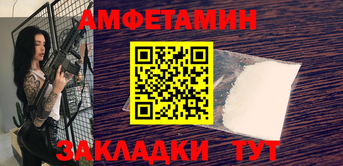 МЕТАМФЕТАМИН винт Кольчугино