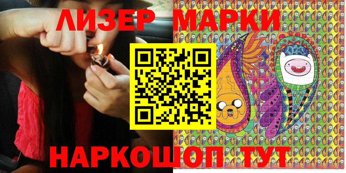Наркотические марки 1,8мг  Наркотические марки 1,8мг  Вход с VPN  Кольчугино 