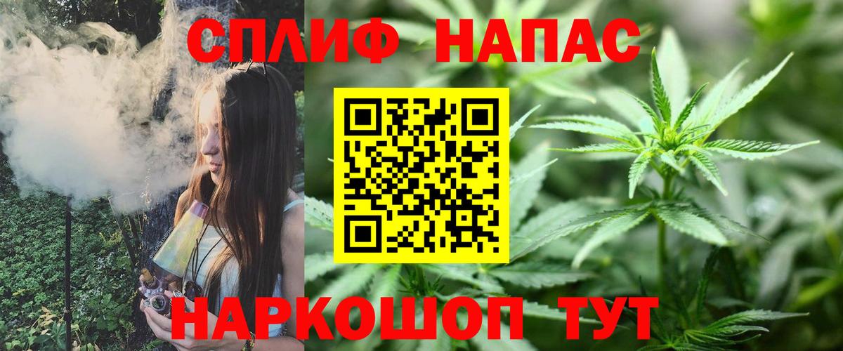 Канабис план  Вход с VPN  Каннабис Bruce Banner  Кольчугино  Конопля MAZAR 